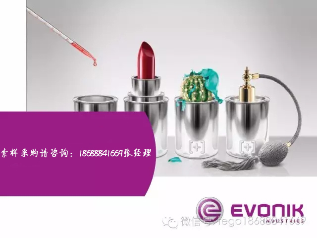 迪高助劑,涂料助劑,流平劑,消泡劑,分散劑,三升化工,<a href='http://www.fpt57.com/product/product-0001,0011,0018.shtml' class='keys' title='點(diǎn)擊查看關(guān)于潤(rùn)濕劑的相關(guān)信息' target='_blank'>潤(rùn)濕劑</a>