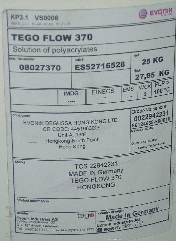 TEGO Flow 370 迪高流平劑 丙烯酸酯類 不含有機(jī)硅